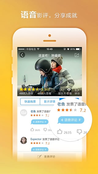 �۵�ӰApp����v5.1.1 ��׿��