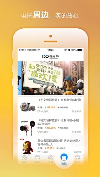 �۵�ӰApp����v5.1.1 ��׿��