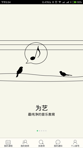 Ϊ��app����v1.1.0