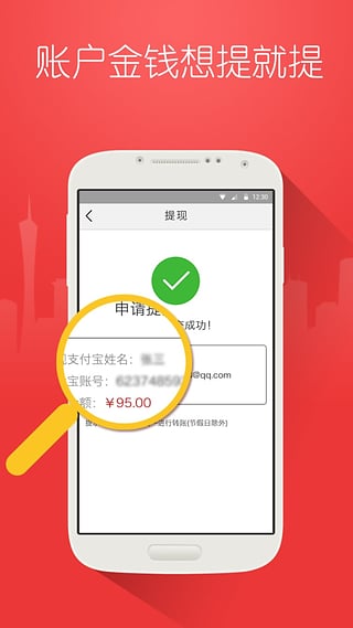 ת�ɰ�׿���°�v3.0.1