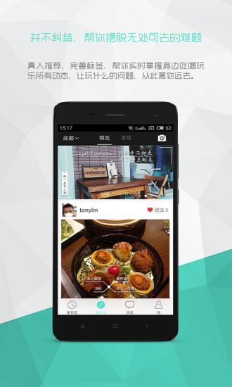 ˭�пչٷ��ͻ�������v3.4.1 ��׿��