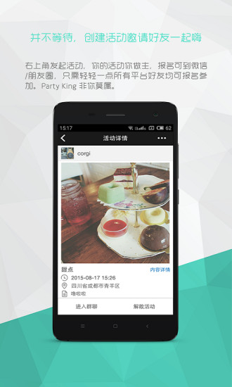 ˭�пչٷ��ͻ�������v3.4.1 ��׿��