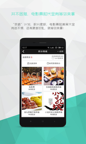 ˭�пչٷ��ͻ�������v3.4.1 ��׿��