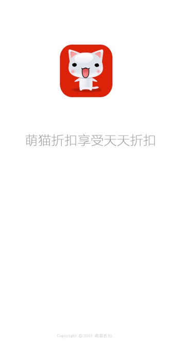 ��è�ۿ��ֻ���v2.0.56 ��׿��