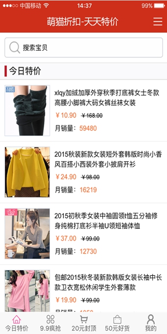 ��è�ۿ��ֻ���v2.0.56 ��׿��