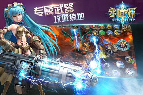 ����֮Դ�ٷ�������v1.0.2 ��׿��