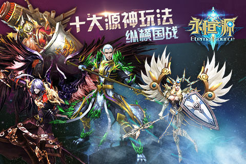 ����֮Դ�ٷ�������v1.0.2 ��׿��
