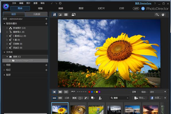 CyberLink PhotoDirector��Ƭ��ʦ7.0 �ٷ���