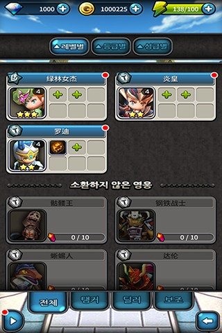 ���ֹ������ΰ�����v1.0.6 ��׿��