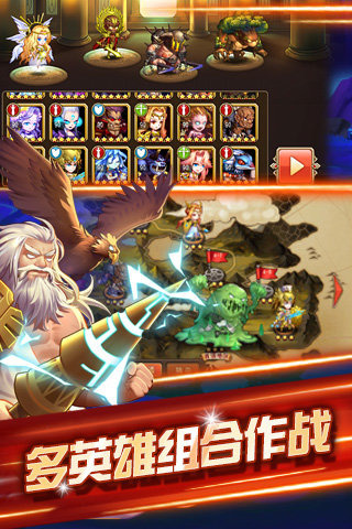 ������ٷ�������v1.1.6 ��׿��