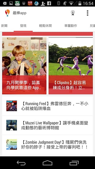 ���app�ͻ���v1.4.12