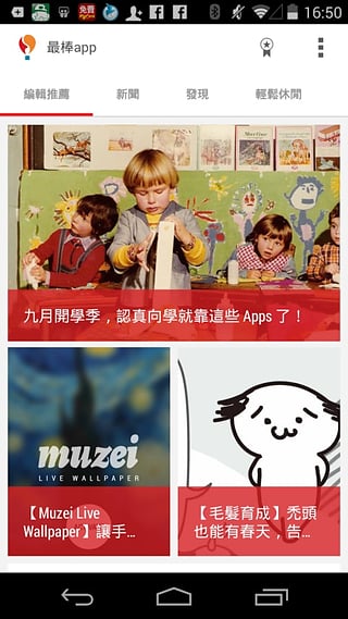 ���app�ͻ���v1.4.12