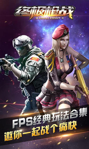 �ռ�ǹս�ڹ��ƽ��v0.2.4.5 �������