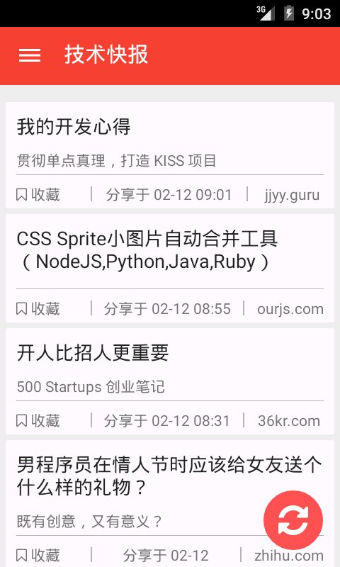 �����챨�ٷ��ͻ�������v1.2.0 ��׿��