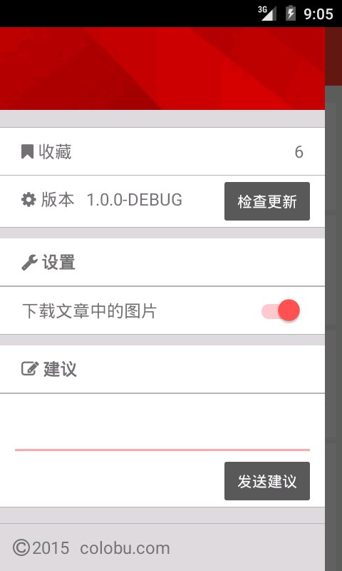 �����챨�ٷ��ͻ�������v1.2.0 ��׿��