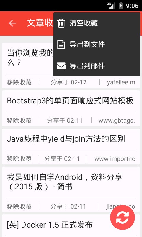 �����챨�ٷ��ͻ�������v1.2.0 ��׿��