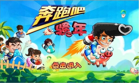 ���ܰ�ɧ���ڹ��ƽ��v3.0