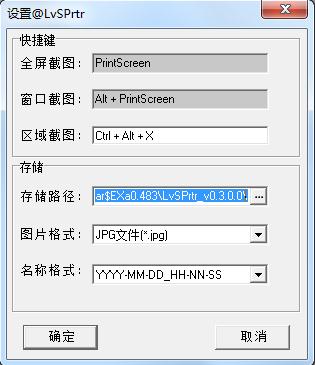LvSPrtr���������ͼС����0.3 ��ɫ��