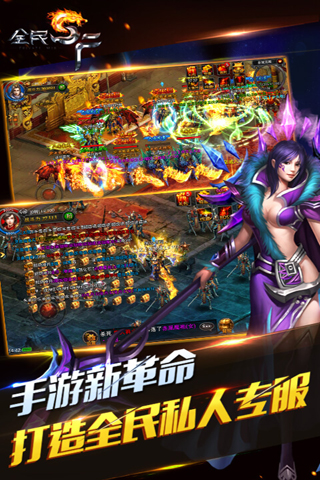 ȫ��SF�ٷ�����v1.6.0 ��׿��