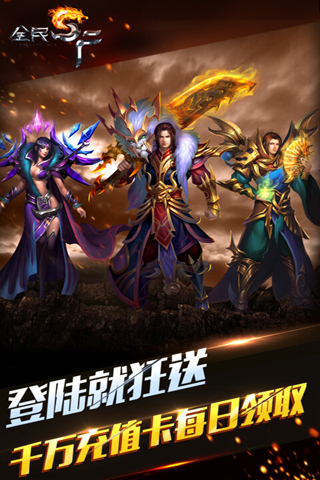 ȫ��SF�ٷ�����v1.6.0 ��׿��
