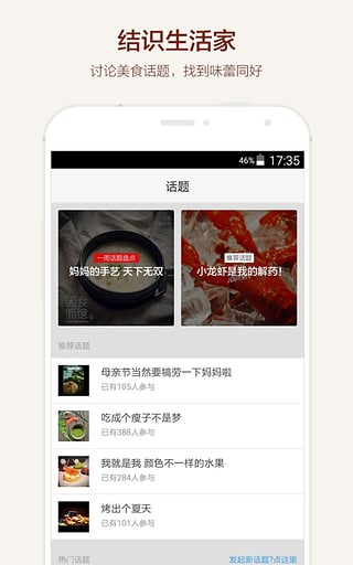 ʳɫAPP����v3.1.1 ��׿��