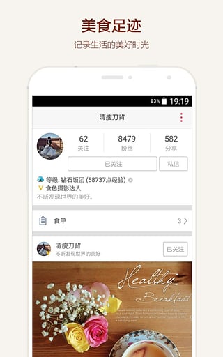 ʳɫAPP����v3.1.1 ��׿��