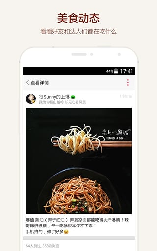 ʳɫAPP����v3.1.1 ��׿��