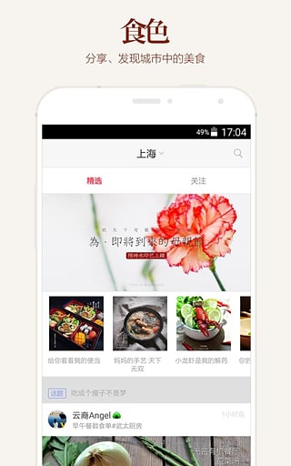ʳɫAPP����v3.1.1 ��׿��