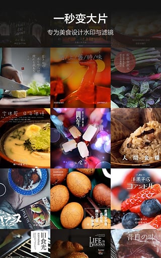ʳɫAPP����v3.1.1 ��׿��