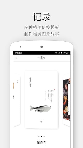 һ��app����v2.0 ��׿��