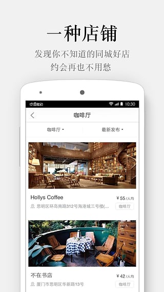 һ��app����v2.0 ��׿��