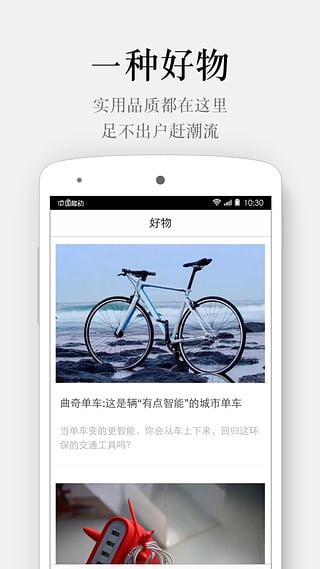 һ��app����v2.0 ��׿��