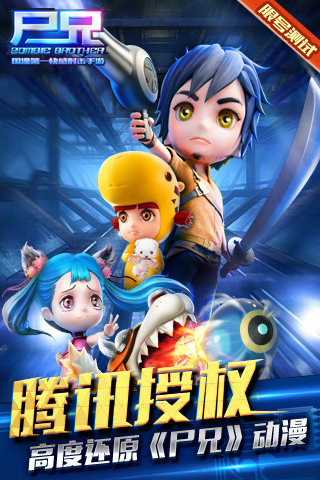 ʬ�������ƽ��v1.0.6 ��׿��