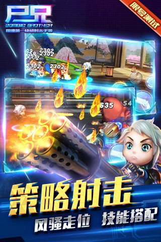 ʬ�������ƽ��v1.0.6 ��׿��