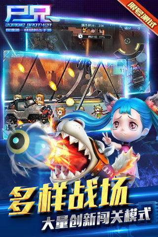 ʬ�������ƽ��v1.0.6 ��׿��