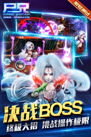 ʬ�������ƽ��v1.0.6 ��׿��