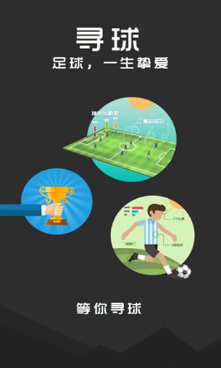 Ѱ��app����v1.1 ��׿��