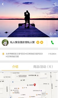 ��ĩ��ȥ�氲׿������v2.0.1