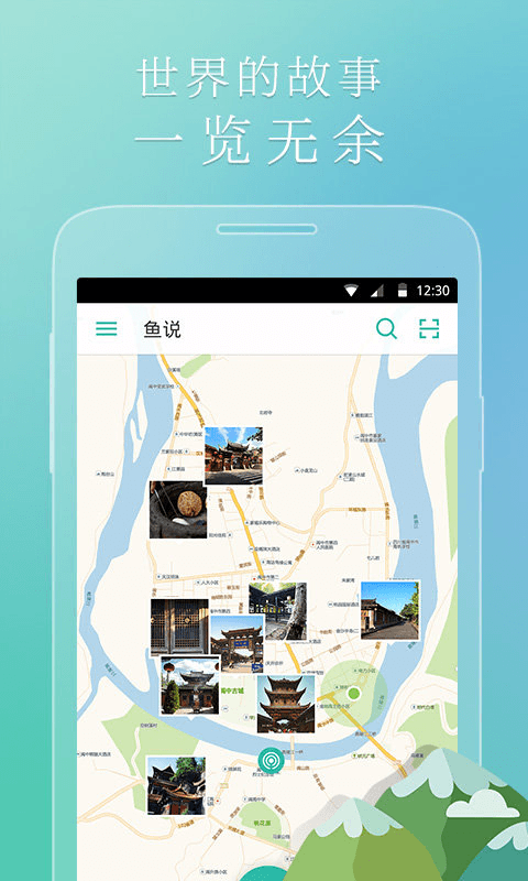 ��˵app����v3.8.3