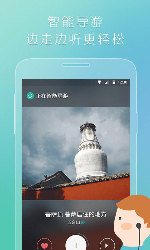 ��˵app����v3.8.3