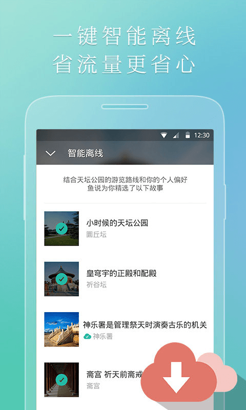 ��˵app����v3.8.3