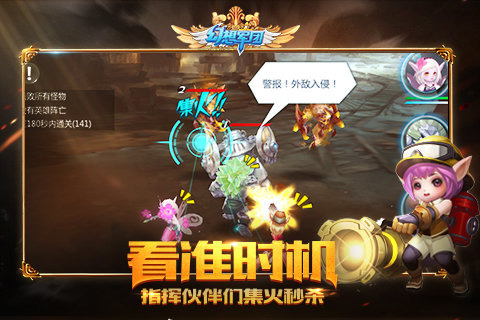 ���׻����������v1.0.3 ��׿��