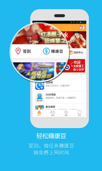��������APP����v2.1.0 ��׿��