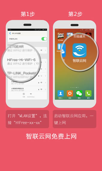 ��������APP����v2.1.0 ��׿��