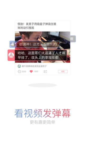 鲜蜂视频电脑版1.1.0 官方免费下载