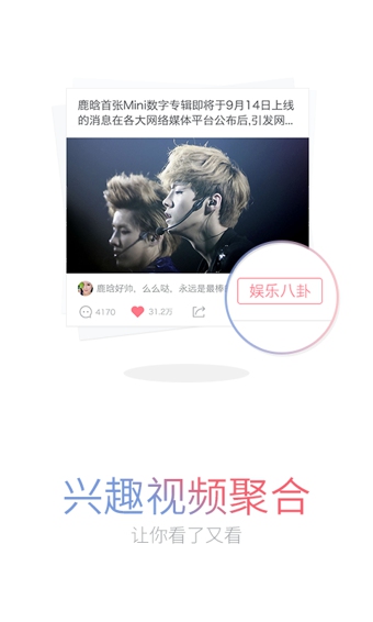 鲜蜂视频电脑版1.1.0 官方免费下载