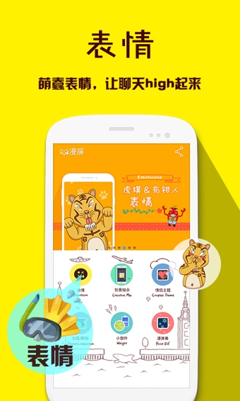 ������׿������v1.0.1