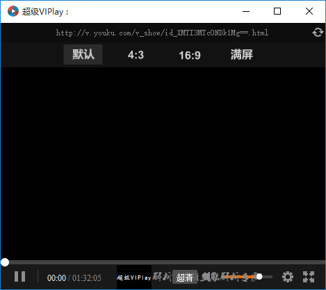 超级VIPlay1.0 绿色免费版