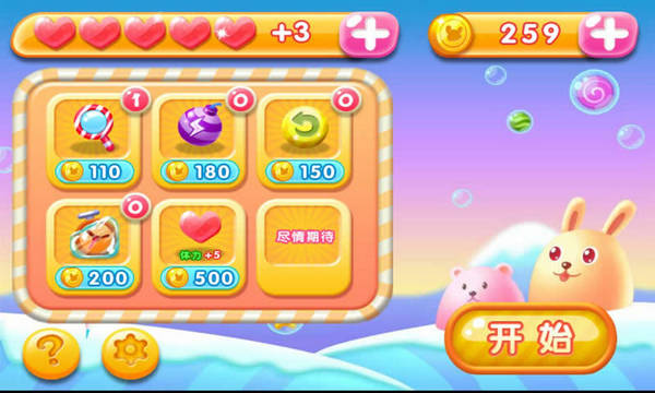 �ǹ����Ȱ�׿������v1.0.0.3