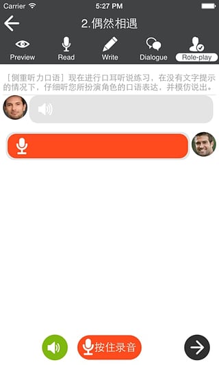 ����Ӣ��ر�app����v4.54